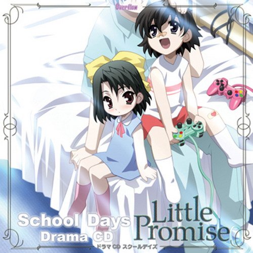 《school days广播剧》(school days)[c69][drama cd