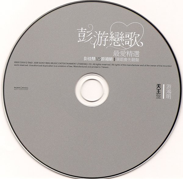 IPB Image