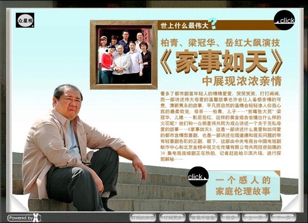 IPB Image