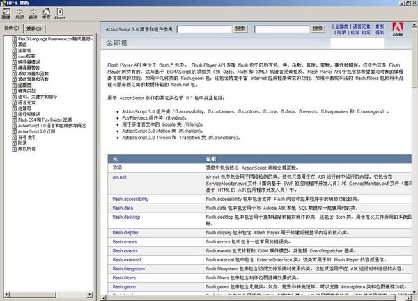 IPB Image