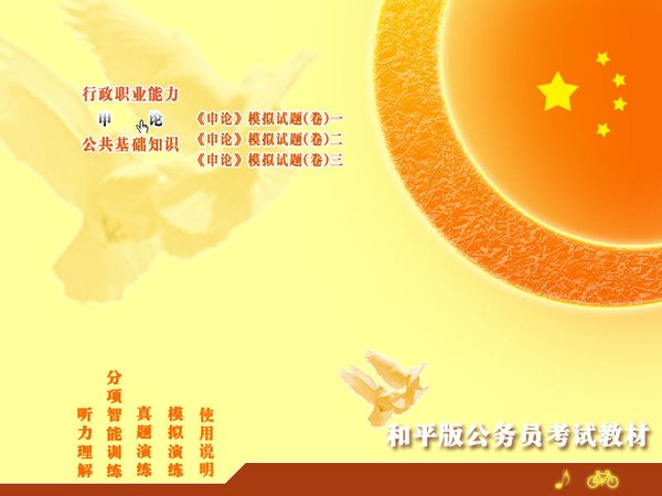 IPB Image