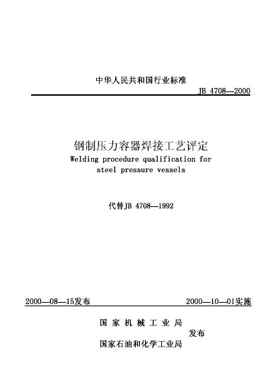 IPB Image
