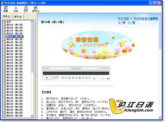 IPB Image