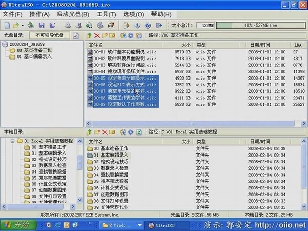 IPB Image