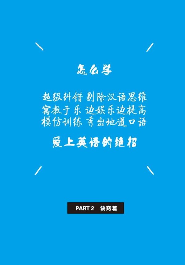 人口增加英文_厉害了word华人 普通话已成为加拿大最大的非官方语言