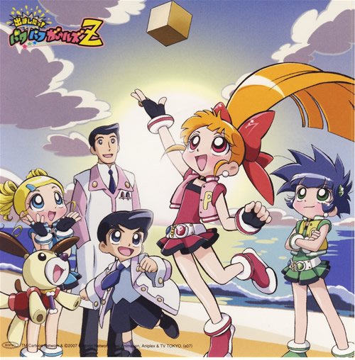 《<em>飞天</em>小<em>女警z</em>主题曲》(demashitaa! powerpu