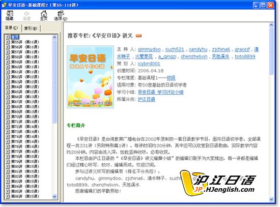 IPB Image
