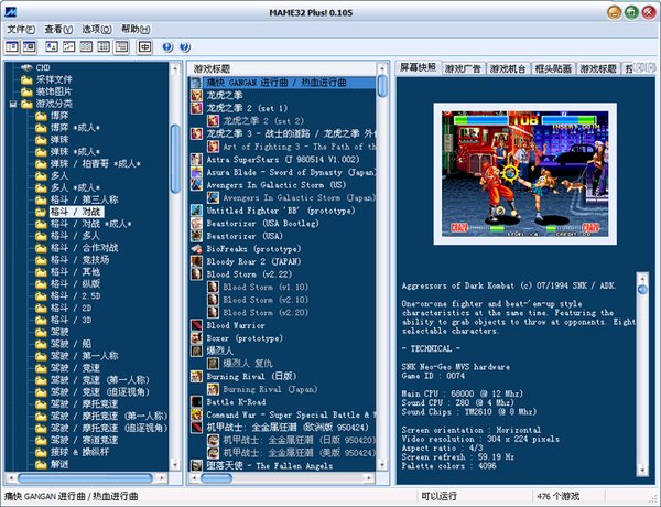 IPB Image