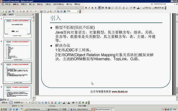 IPB Image