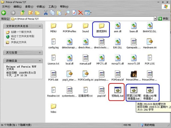 IPB Image