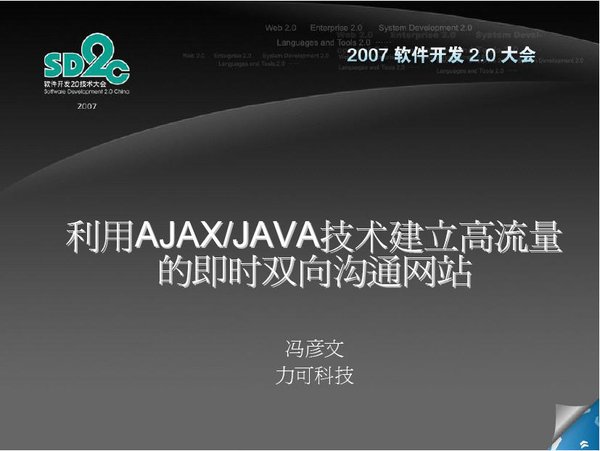 IPB Image