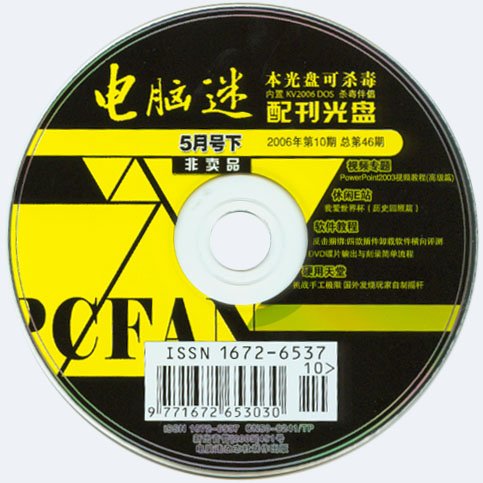 IPB Image