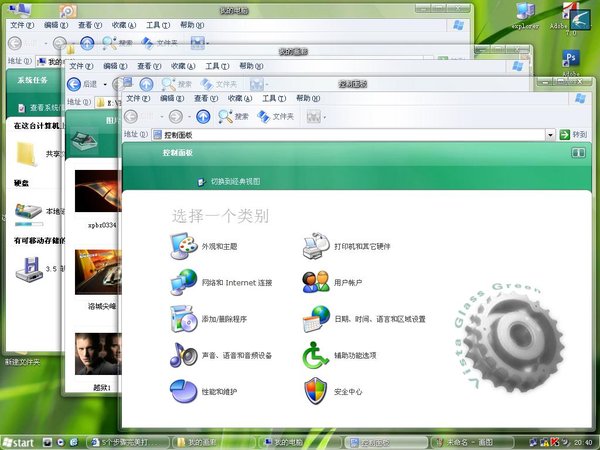 IPB Image