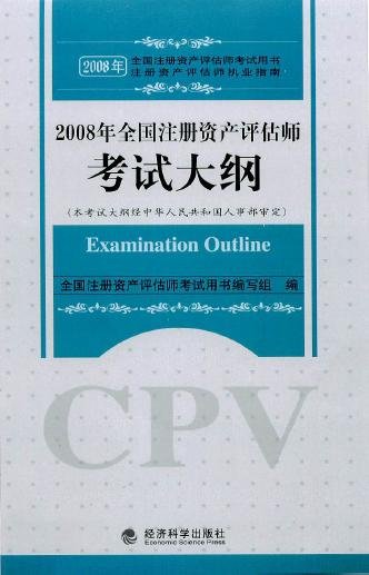 IPB Image