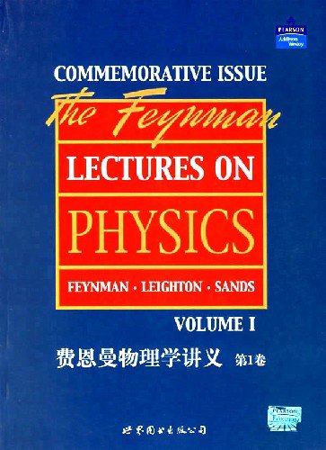 《费曼物理学讲义》中文版全集(附习题集) - ve
