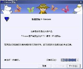 IPB Image