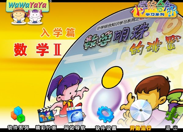 IPB Image