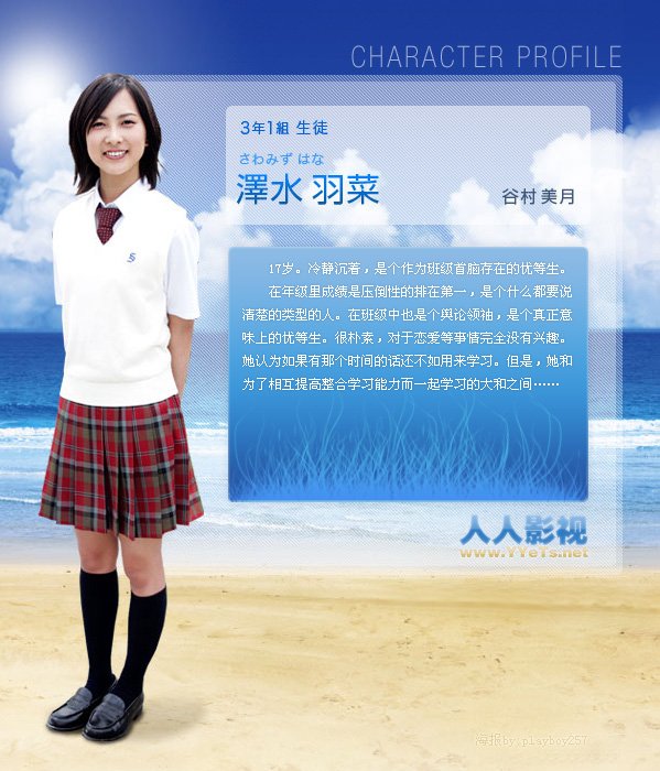 IPB Image