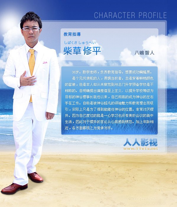 IPB Image