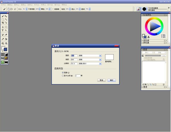 IPB Image