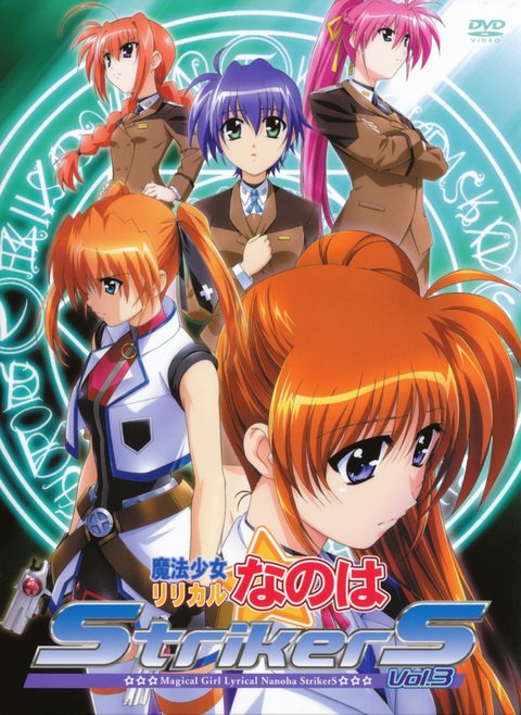 《<em>魔法少女奈叶strikers</em>》(mahoushoujo ririkaru