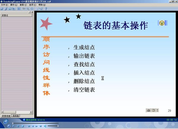 IPB Image