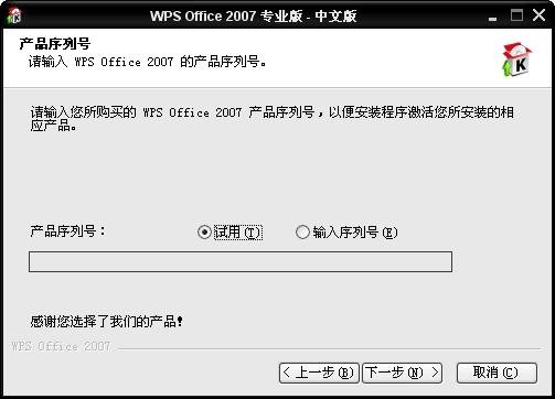 IPB Image