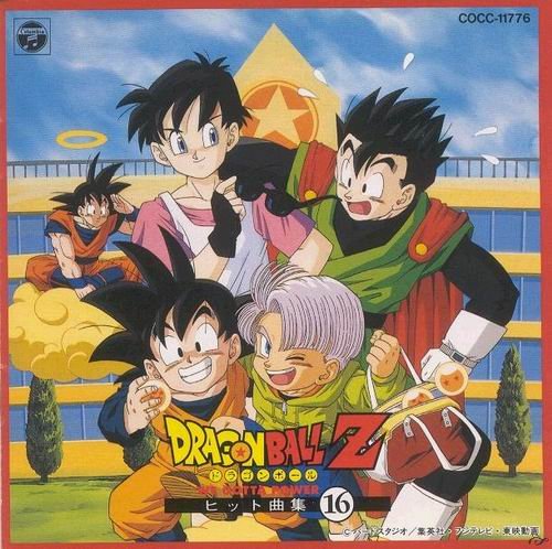 《龙珠z流行歌曲集》(dragon ball z)[hit song collection vol.