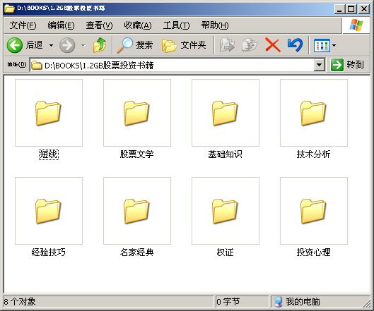 IPB Image