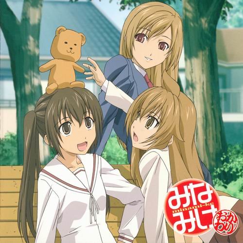 《<em>南家三姐妹~再来一碗</em>主题曲》(Minamike-O