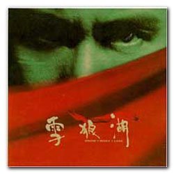 IPB Image