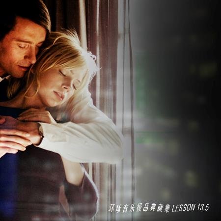 《环球音乐极品典藏集》_海南汽车论坛_XCA