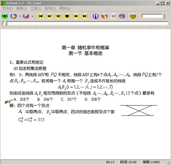 IPB Image