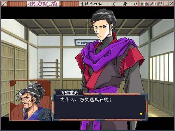 浪漫创世神话+快刀乱麻+圣少女学园水晶组》+《