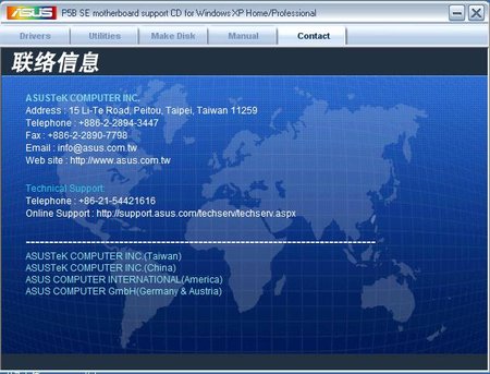 IPB Image