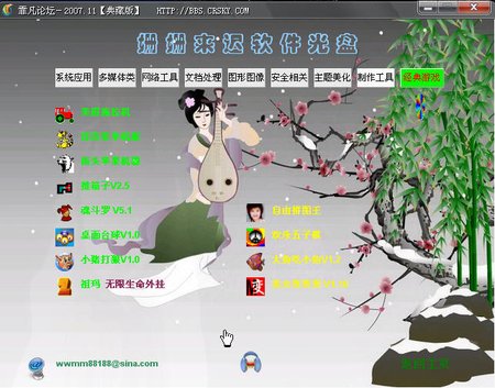 IPB Image