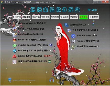 IPB Image