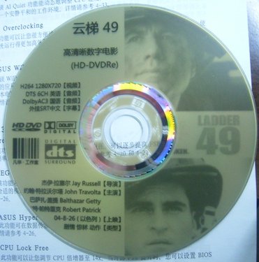 DVDlight10.jpg