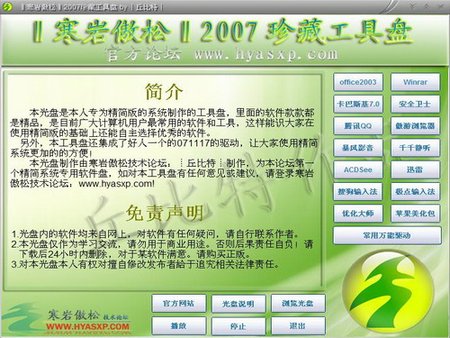 IPB Image