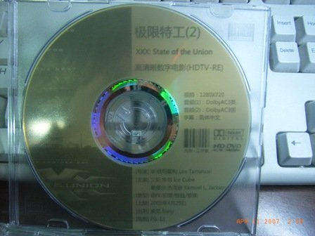 DvdLight5.jpg