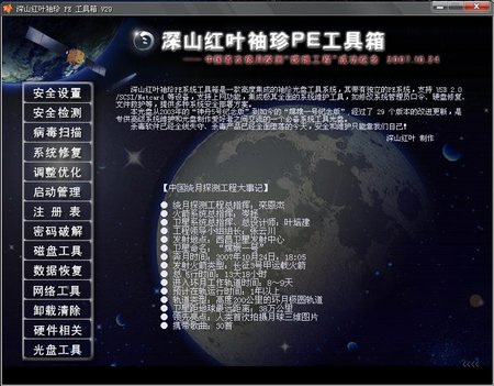 IPB Image