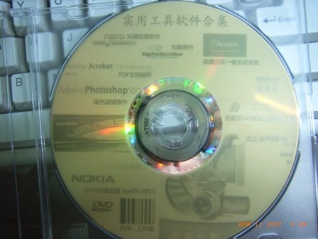 DvdLight9.jpg