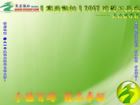 IPB Image