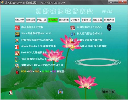IPB Image