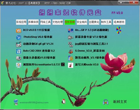 IPB Image
