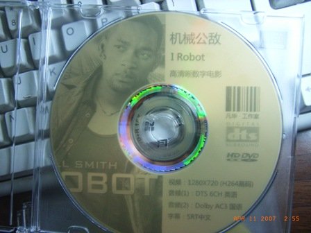DvdLight3.jpg