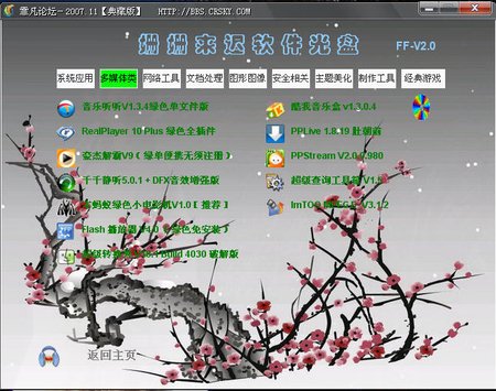 IPB Image