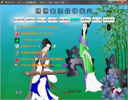 IPB Image