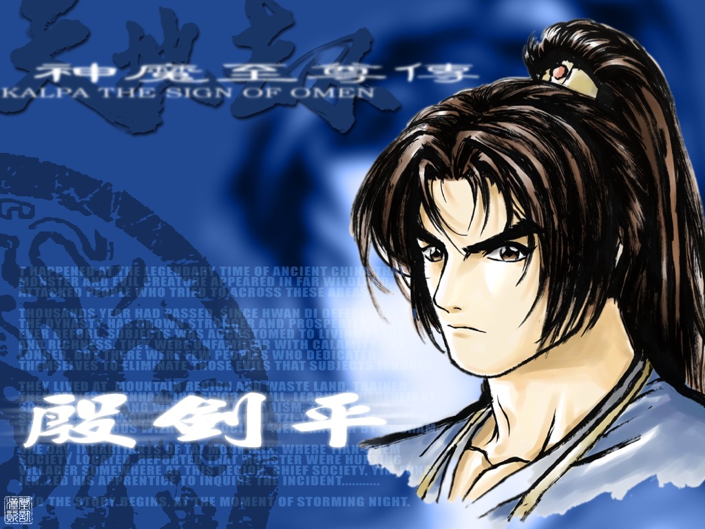 天地劫神魔至尊传